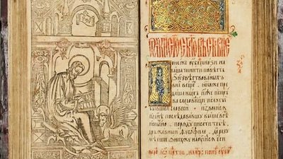 Родом з Рівненщини: у Москві знайшли унікальне Євангеліє