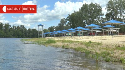 У Полтаві купальний сезон триватиме до 15 вересня