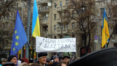 євромайдан харків євромайдан харків