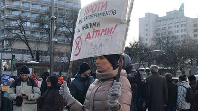 "Терористично порушують наші права". У Києві під Радою зібрався мітинг противників вакцинації "Терористично порушують наші права". У Києві під Радою зібрався мітинг противників вакцинації