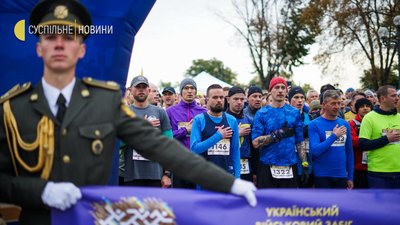 У Києві відбувся перший в Європі військовий забіг Military Run UA. Фоторепортаж У Києві відбувся перший в Європі військовий забіг Military Run UA. Фоторепортаж