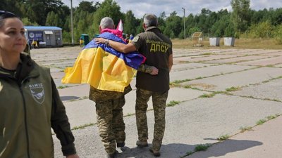 Обмін 19 серпня 2026 року