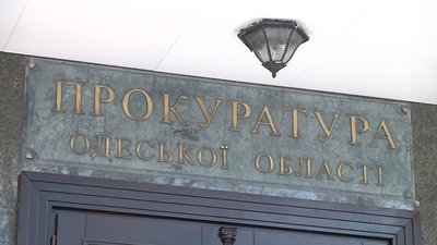 Знущання з дітей в Одеському реабілітаційному центрі: у справі з'явилися нові підозрювані