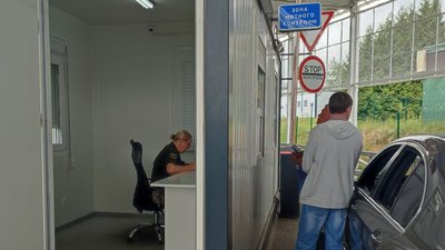 Зона митного контролю Зона митного контролю