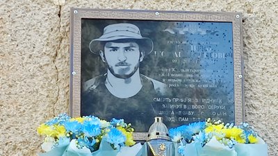 Відкриття меморіальної дошки Відкриття меморіальної дошки