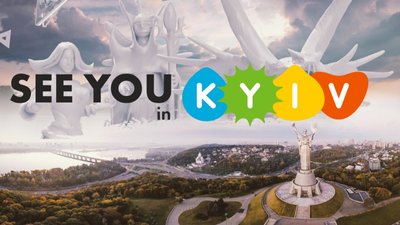 Київ подав заявку на проведення найбільшого міжнародного турніру з кіберспорту
