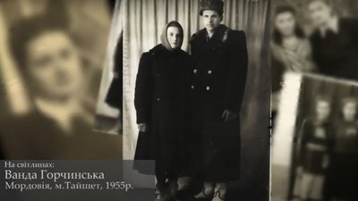 Кадр із фільму про зв'язкову УПА Ванду Горчинську