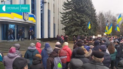 На Рівненщині державну адміністрацію пікетують жителі навколишніх сіл