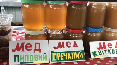 Зростання ціни на мед: на центральному ринку Житомира продавці просять від 150 до 200 гривень за літр Зростання ціни на мед: на центральному ринку Житомира продавці просять від 150 до 200 гривень за літр