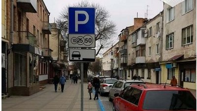 Парковки у Дніпрі знову безкоштовні, рішення суду набуло чинності – громадська організація