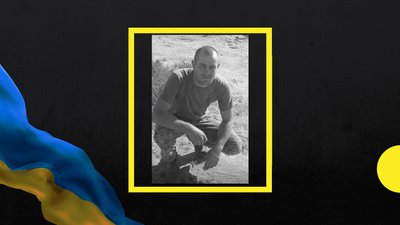 Сергій Гончаренко із Полтавщини загинув на війні з Росією