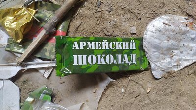 Лоцкине Лоцкине