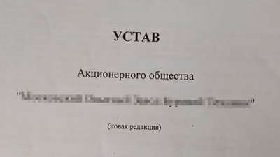 "Фінансував збройну агресію проти України". Суд арештував майно Миколи Сердюка, який має бізнес на Сумщині "Фінансував збройну агресію проти України". Суд арештував майно Миколи Сердюка, який має бізнес на Сумщині