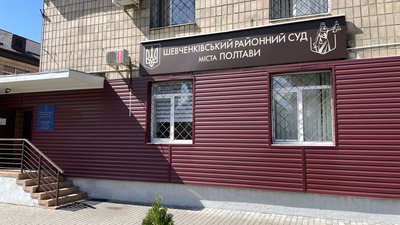 Суд у справі переплат на секторі почесних поховань під Полтавою відклали