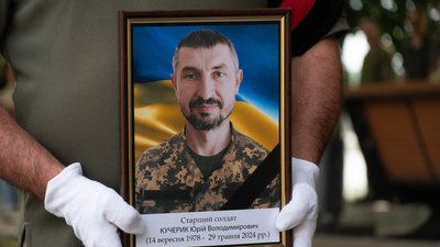 Прощання із захисником Юрієм Кучериком