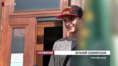 У Херсоні відбувся кліматичний марш під партійними прапорами У Херсоні відбувся кліматичний марш під партійними прапорами