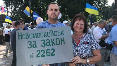 Ветерани силових структур під стінами Ради вимагають перерахунку пенсій Ветерани силових структур під стінами Ради вимагають перерахунку пенсій