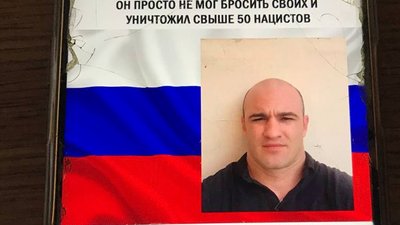 Звеличував воєнні дії агресора: судитимуть проросійського пропагандиста з Тернопільщини Звеличував воєнні дії агресора: судитимуть проросійського пропагандиста з Тернопільщини