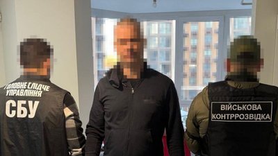 Затримання підозрюваних