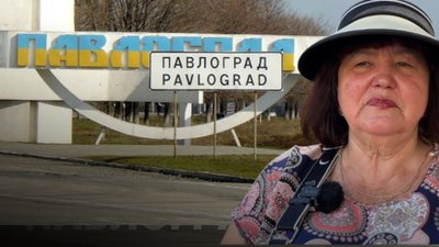Павлоград, опитування