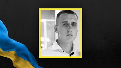 Володимир Петриняк Володимир Петриняк