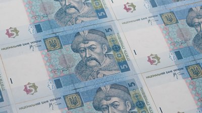 Заміна гривень