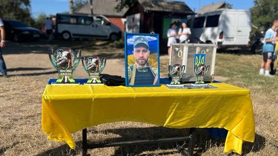 Футбольний турнір пам'яті Максима Шишкіна