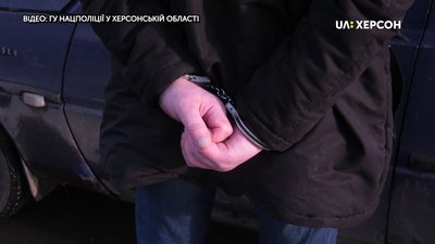 Поліцейські у Херсоні затримали двох телефонних шахраїв