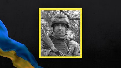 На війні з РФ загинув воїн з Полтавщини Ігор Яценко