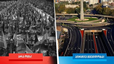 Партія "Грузинська мрія" знову використовує зображення зруйнованих українських міст для передвиборчої реклами