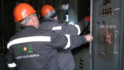 Працівники "Львівобленерго"