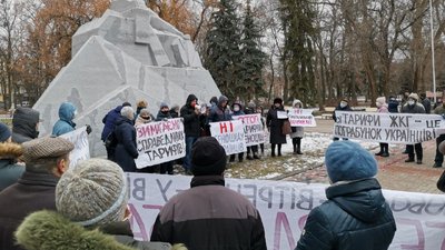 Влаштували автопробіг та ходу: у Полтаві протестували проти високих тарифів на комунальні послуги Влаштували автопробіг та ходу: у Полтаві протестували проти високих тарифів на комунальні послуги