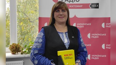 Людмила Лінкевич, вчителька української мови та літератури, радіодиктант