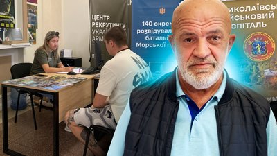 Центр рекрутингу армії у Миколаєві