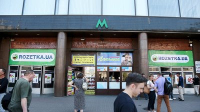 Станцію метро "Хрещатик" у Києві знову "замінували". Вибухівку не знайшли