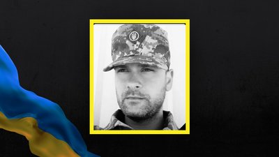 Степан Збишко