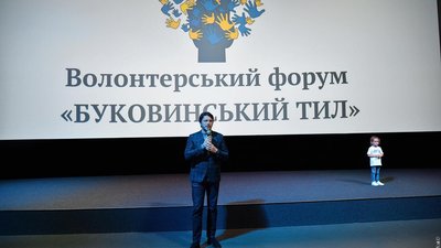 У Чернівцях провели форум за участі Притули, аби зібрати гроші на дрон вартістю понад 10 тисяч євро