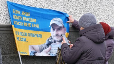 На Буковині зустріли тіло полеглого військового Володимира Безборотька, який був футбольним арбітром На Буковині зустріли тіло полеглого військового Володимира Безборотька, який був футбольним арбітром