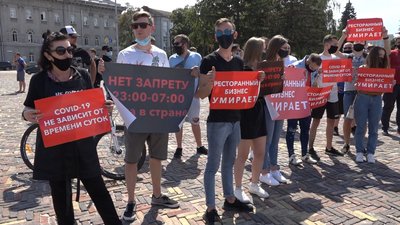 У Чернігові мітингували представники ресторанного бізнесу У Чернігові мітингували представники ресторанного бізнесу