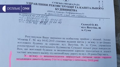 будинок трясеться будинок трясеться