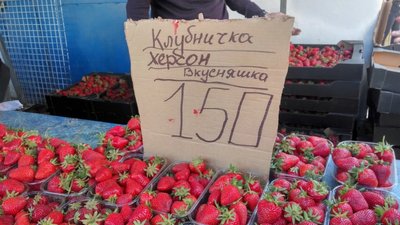 На ринках у Криму торгують овочами та фруктами з Херсонщини