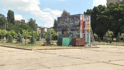 артоб'єкт