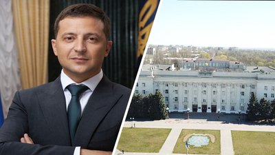 Зеленський перебуває на Херсонщині - журналістів не запросили