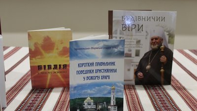 Книжки отця Івана Говери Книжки отця Івана Говери