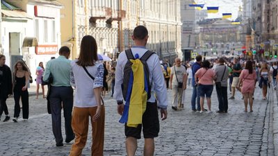 Парад вишиванок до Дня Державного прапора у Харкові: фото Парад вишиванок до Дня Державного прапора у Харкові: фото
