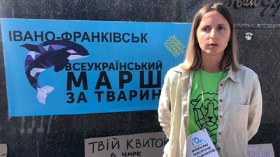 "Захистити тих, хто не може захистити себе". В Івано-Франківську пройшов марш за тварин "Захистити тих, хто не може захистити себе". В Івано-Франківську пройшов марш за тварин