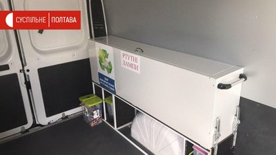Контейнер для ртутних ламп в екобусі Контейнер для ртутних ламп в екобусі