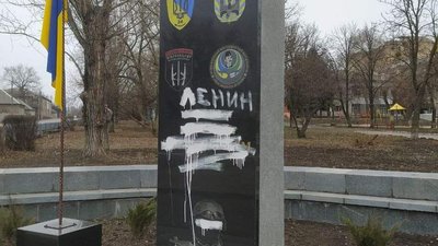 У Лисичанську невідомий розмалював пам'ятник "Героям-добровольцям"