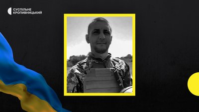 Олег Швець загиблий з Олександрівки Олег Швець загиблий з Олександрівки