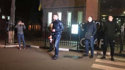 Представники Нацкорпусу влаштували пікет біля головного управління Нацполіції Сумщини Представники Нацкорпусу влаштували пікет біля головного управління Нацполіції Сумщини